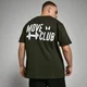 MP Move Club Овърсайз тениска — горско зелено